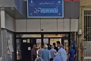 واکسیناسیون کرونا