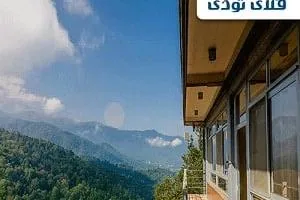 رزرو هتل