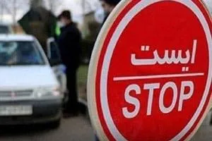 تخلفات رانندگی