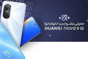 گوشی هوآوی نوا