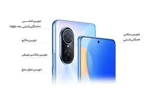 گوشی هوآوی نوا 9