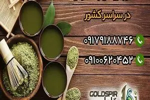 جلبک اسپیرولینا