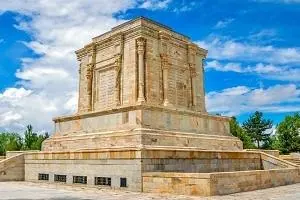آرامگاه فردوسی