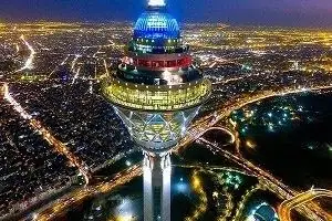 برج میلاد