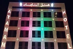هتل آتامان قشم