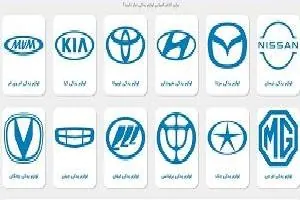 خرید اینترنتی لوازم یدکی خودرو