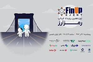 فیناپ