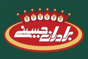 آجیل برادران حسینی