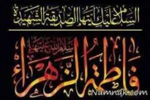 مداحی ترکی