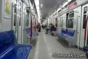 یخچال در مترو