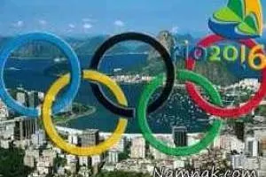مسابقات المپیک 2016