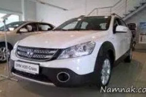 دانگ فنگ h30 کراس