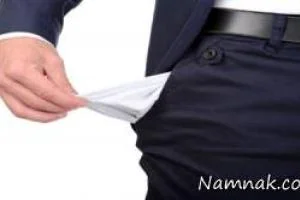پول