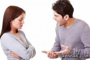 دعواهای زناشویی