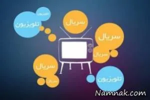 سریال