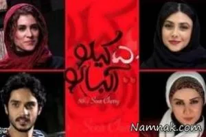 50 کیلو آلبالو