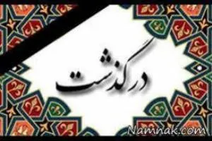  سیروس قهرمانی