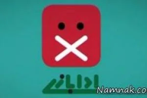 ادابازی