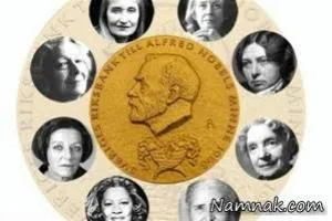 برنده نوبل ادبیات