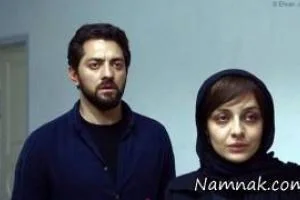 اکران فیلم زرد با ساره بیات و بهرام رادان