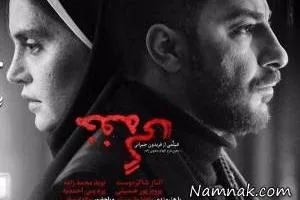 فیلم سینمایی خفگی