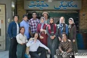 سریال پاهای بیقرار