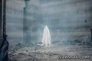 اشباح در هتل توریستی