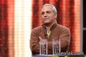 مهران مدیری