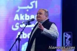 اکبر عبدی