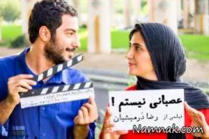 فیلم عصبانی نیستم
