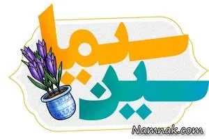 جشنواره مردمی