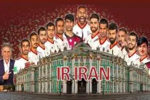 تیم ملی ایران