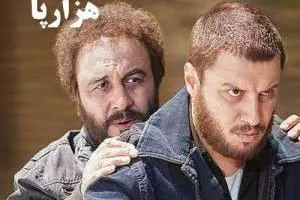 رضا عطاران و جواد عزتی