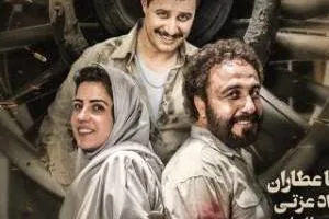 فیلم هزارپا