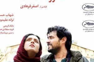 فیلم فروشنده