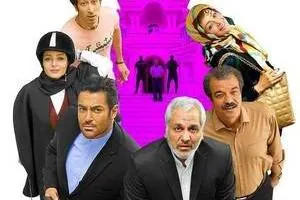 فیلم رحمان 1400