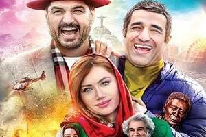 اکران تگزاس 2