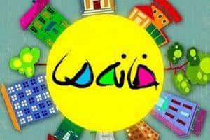 مسابقه خانه ما