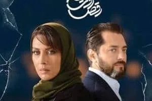 بهرام رادان و مهتاب کرامتی