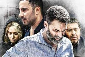 فیلم متری شیش و نیم