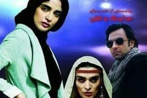 فیلم سینمایی ترانه