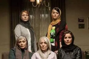 فیلم سرکوب