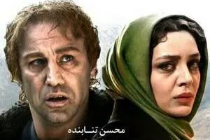 ساره بیات
