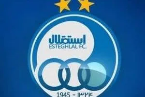 باشگاه استقلال