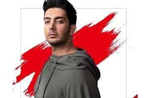 فرزاد فرزین