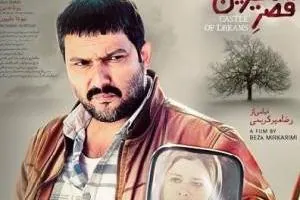 حامد بهداد