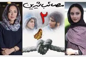 نیکی کریمی و ترلان پروانه