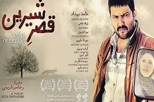 حامد بهداد