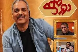 مهران مدیری