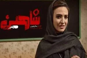گلاره عباسی